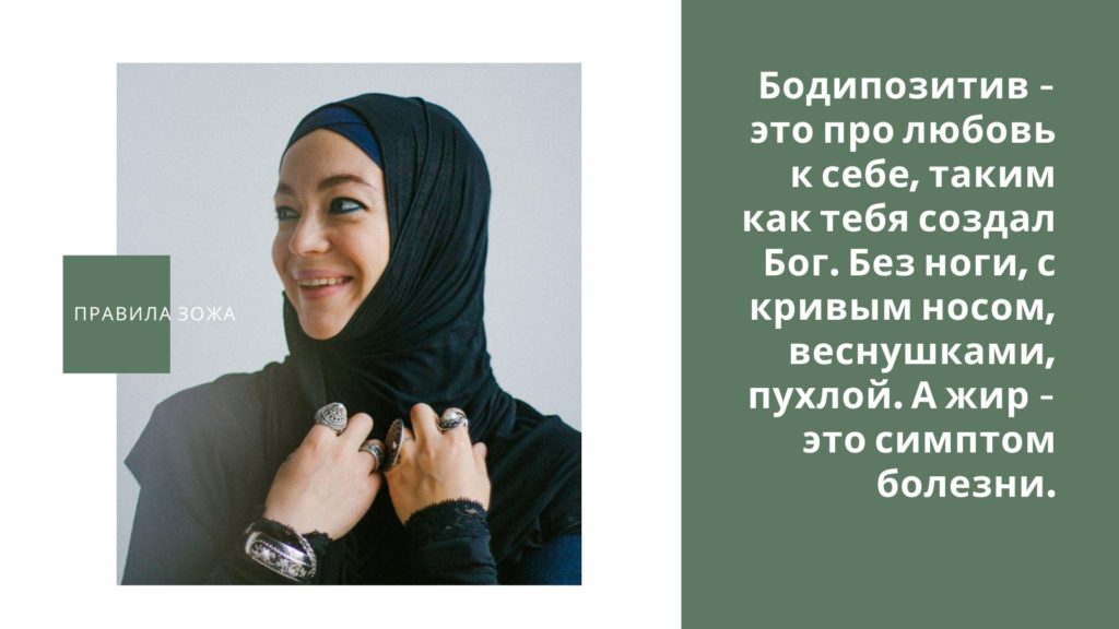 Аалия Маджид